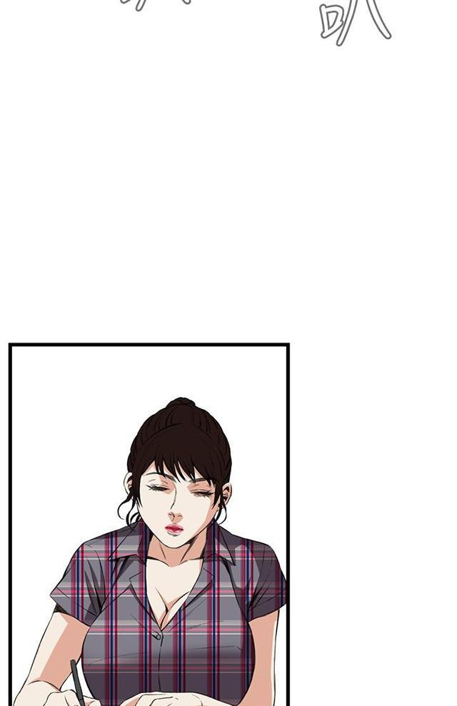 blh漫画韩漫全集-第26章男朋友无删减无遮挡章节图片 