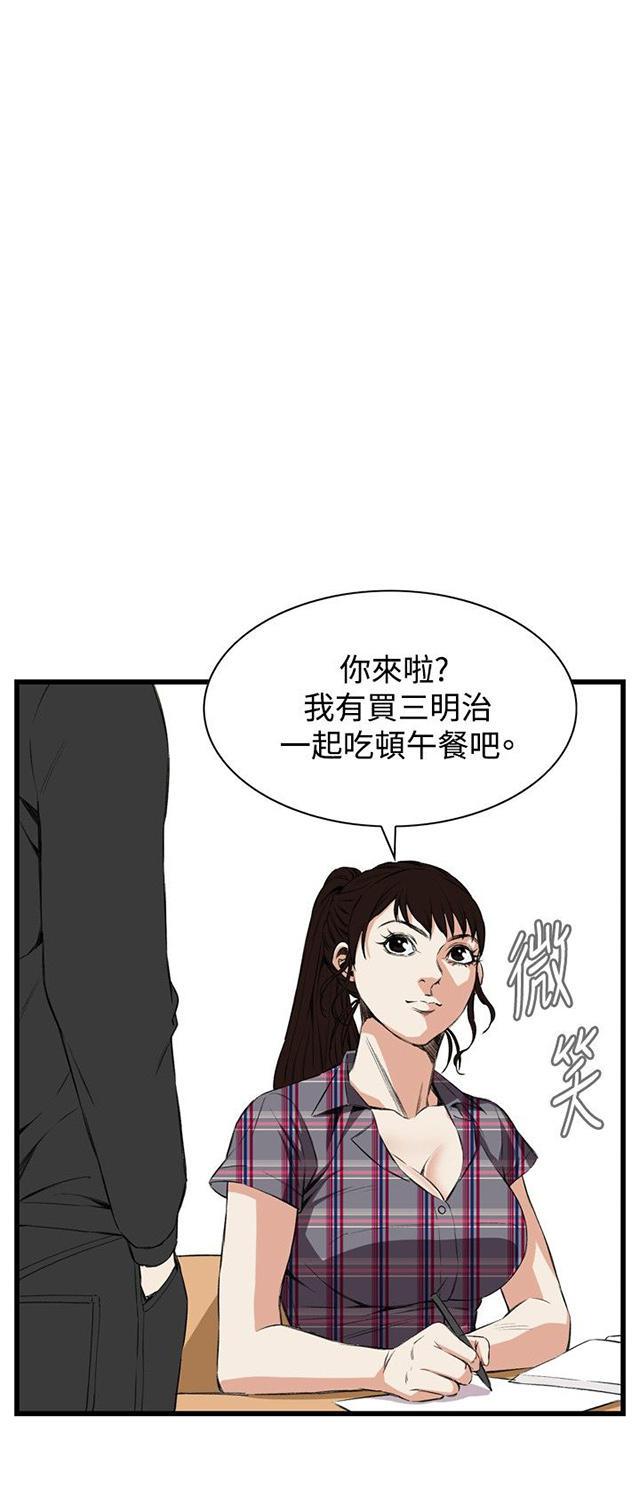 blh漫画韩漫全集-第26章男朋友无删减无遮挡章节图片 