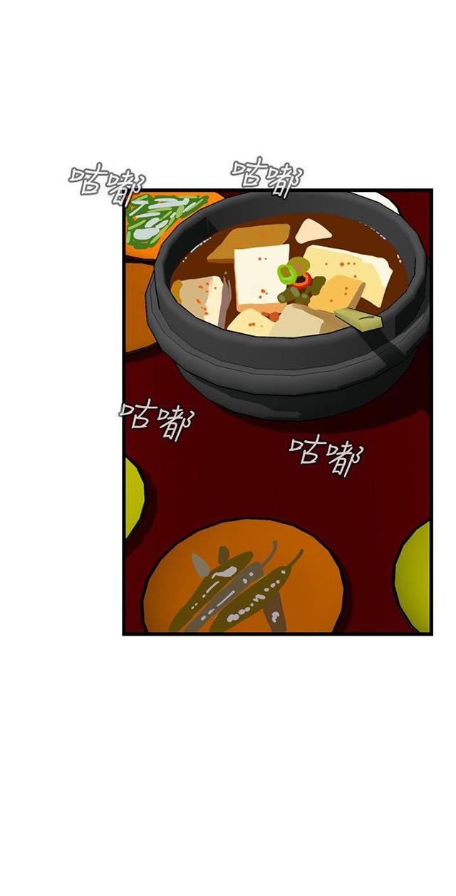 blh漫画韩漫全集-第26章男朋友无删减无遮挡章节图片 