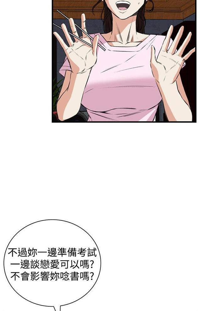 blh漫画韩漫全集-第26章男朋友无删减无遮挡章节图片 