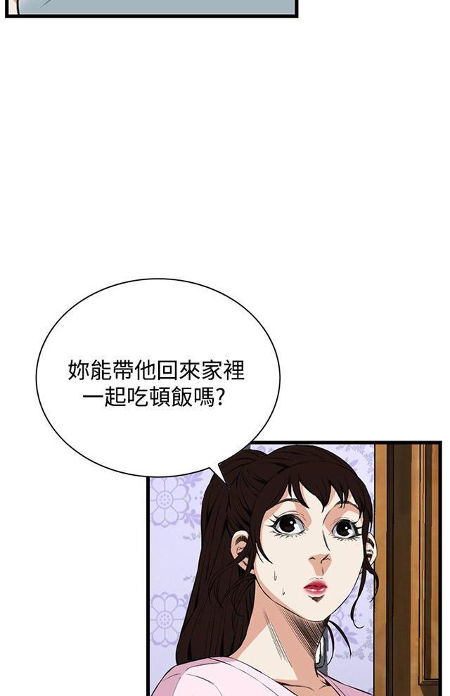 blh漫画韩漫全集-第26章男朋友无删减无遮挡章节图片 