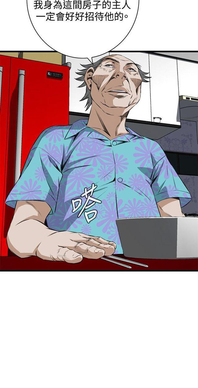 blh漫画韩漫全集-第26章男朋友无删减无遮挡章节图片 