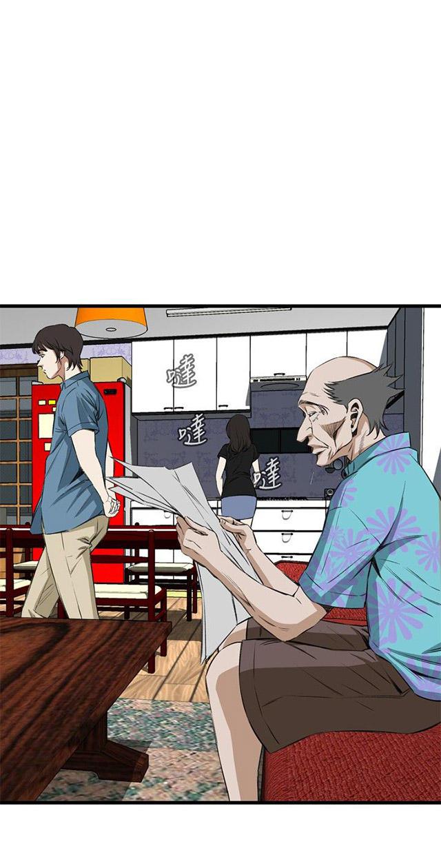 blh漫画韩漫全集-第26章男朋友无删减无遮挡章节图片 