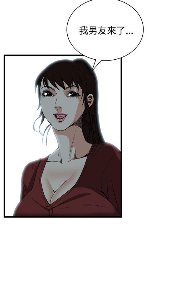 blh漫画韩漫全集-第26章男朋友无删减无遮挡章节图片 