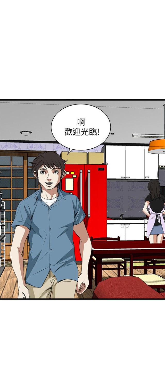 blh漫画韩漫全集-第26章男朋友无删减无遮挡章节图片 