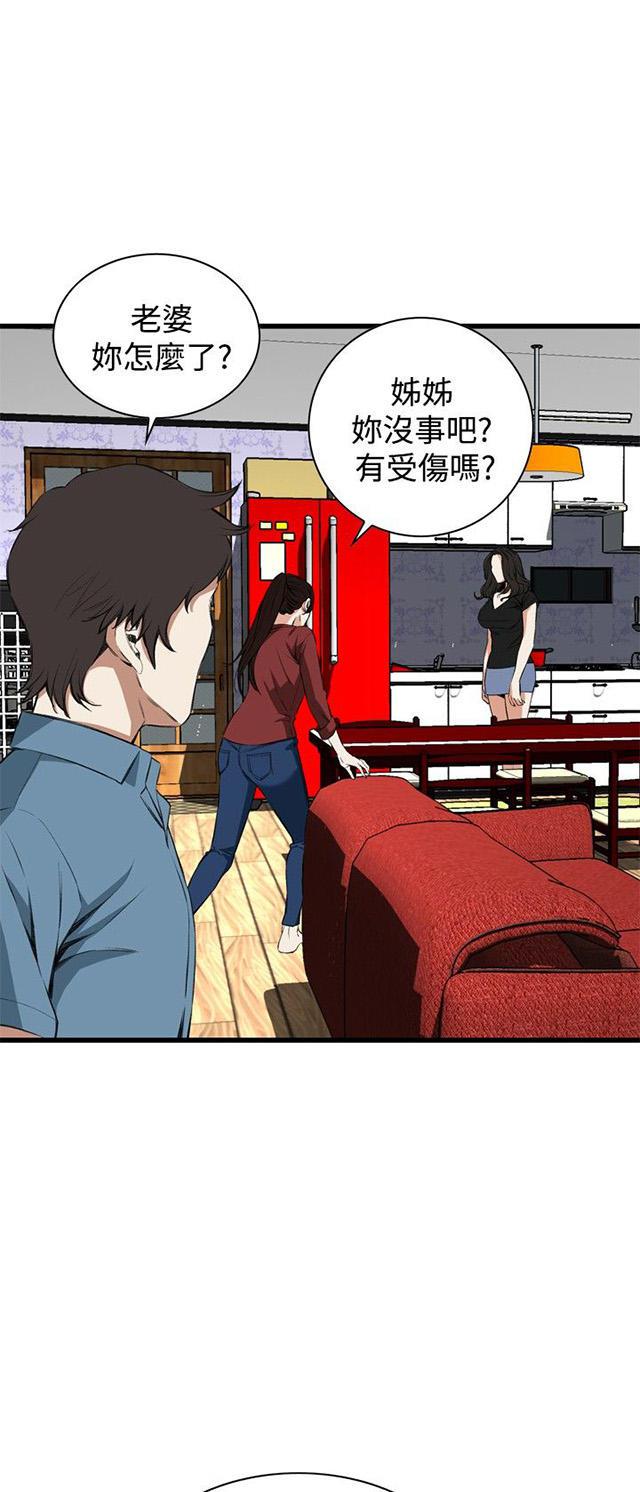 blh漫画韩漫全集-第27章震惊无删减无遮挡章节图片 