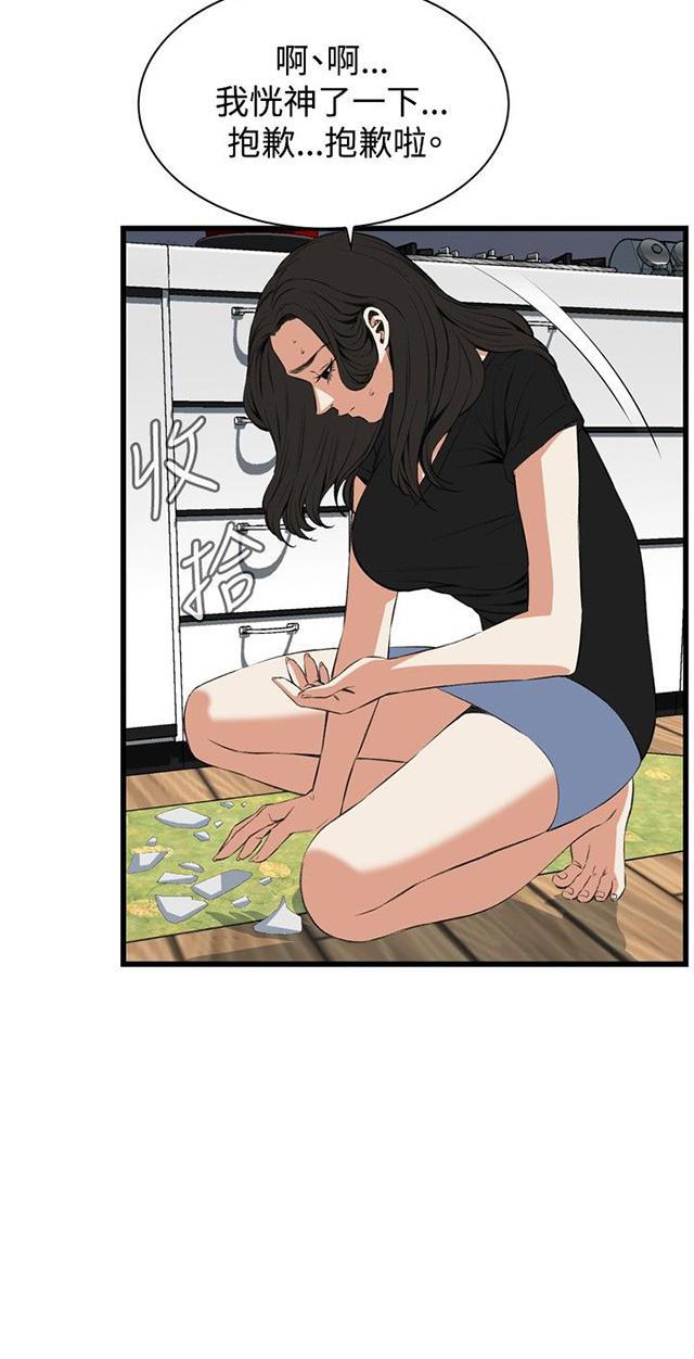 blh漫画韩漫全集-第27章震惊无删减无遮挡章节图片 