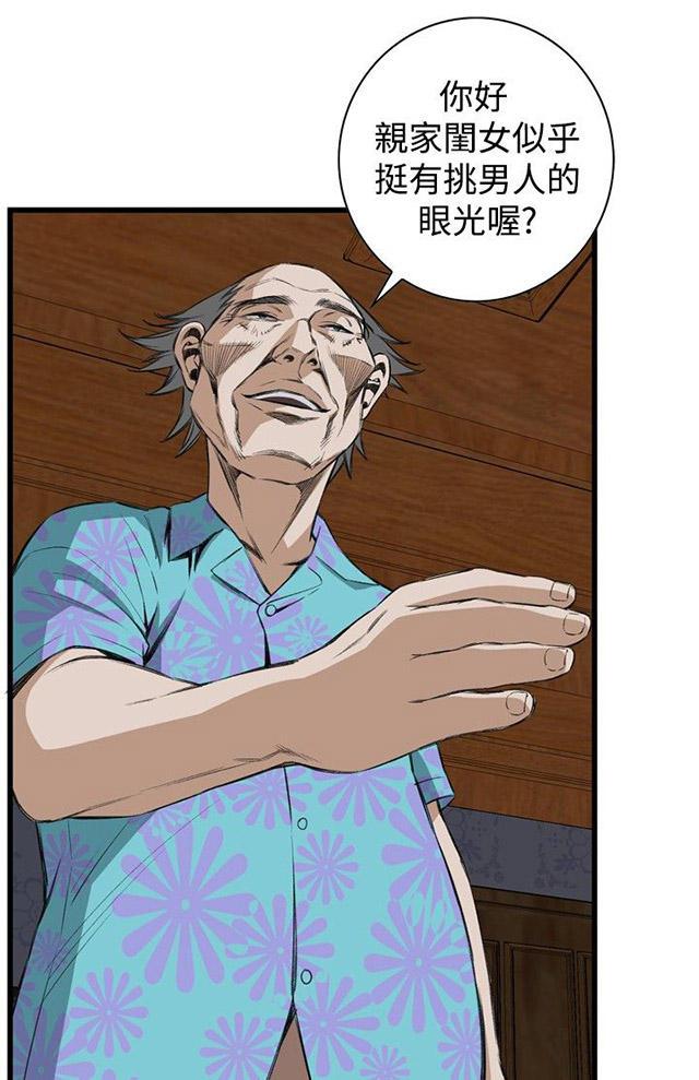 blh漫画韩漫全集-第27章震惊无删减无遮挡章节图片 