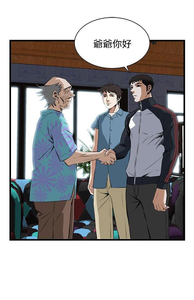 blh漫画韩漫全集-第27章震惊无删减无遮挡章节图片 
