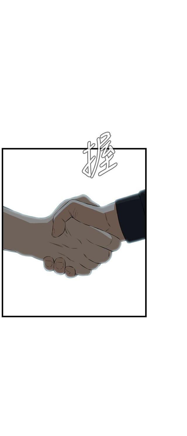 blh漫画韩漫全集-第27章震惊无删减无遮挡章节图片 