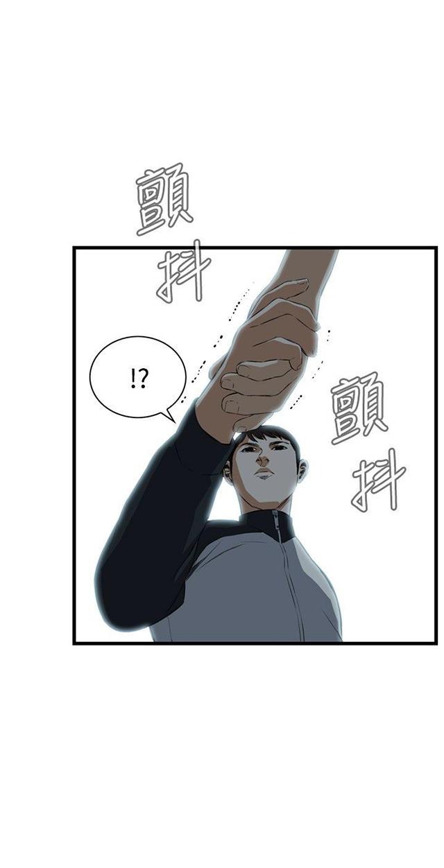 blh漫画韩漫全集-第27章震惊无删减无遮挡章节图片 