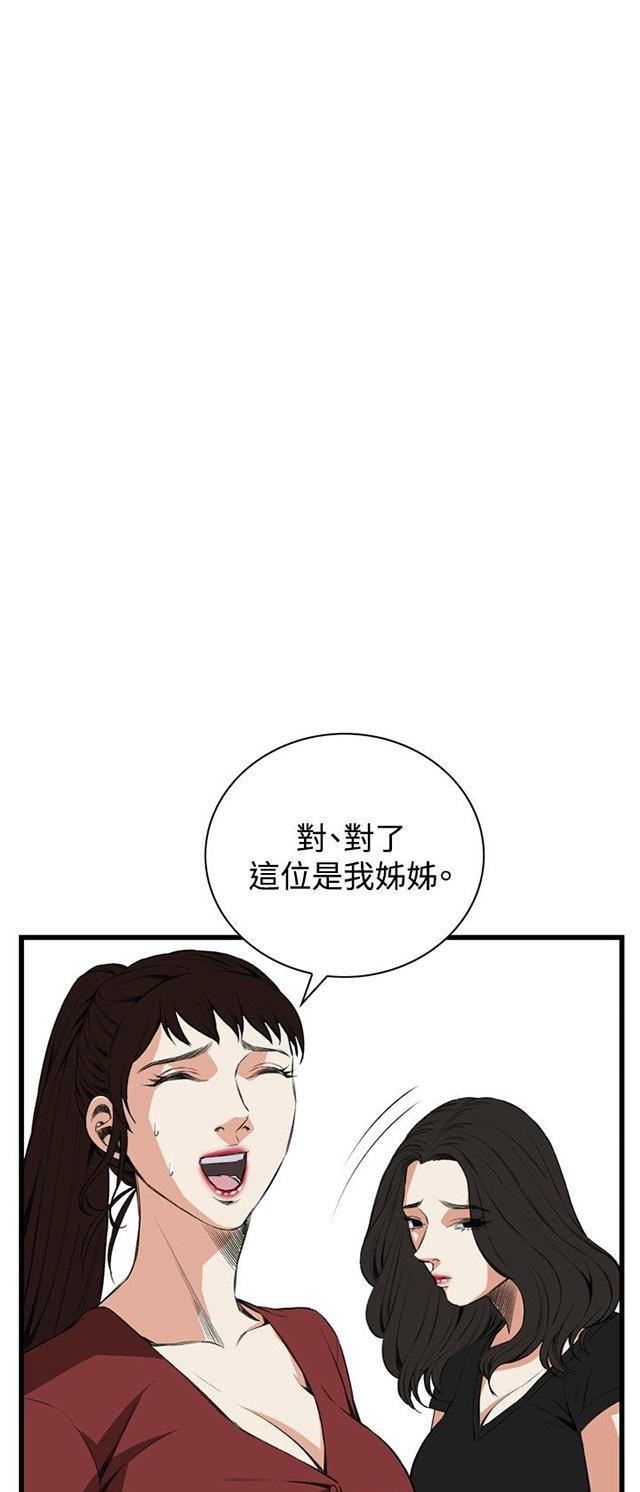 blh漫画韩漫全集-第27章震惊无删减无遮挡章节图片 