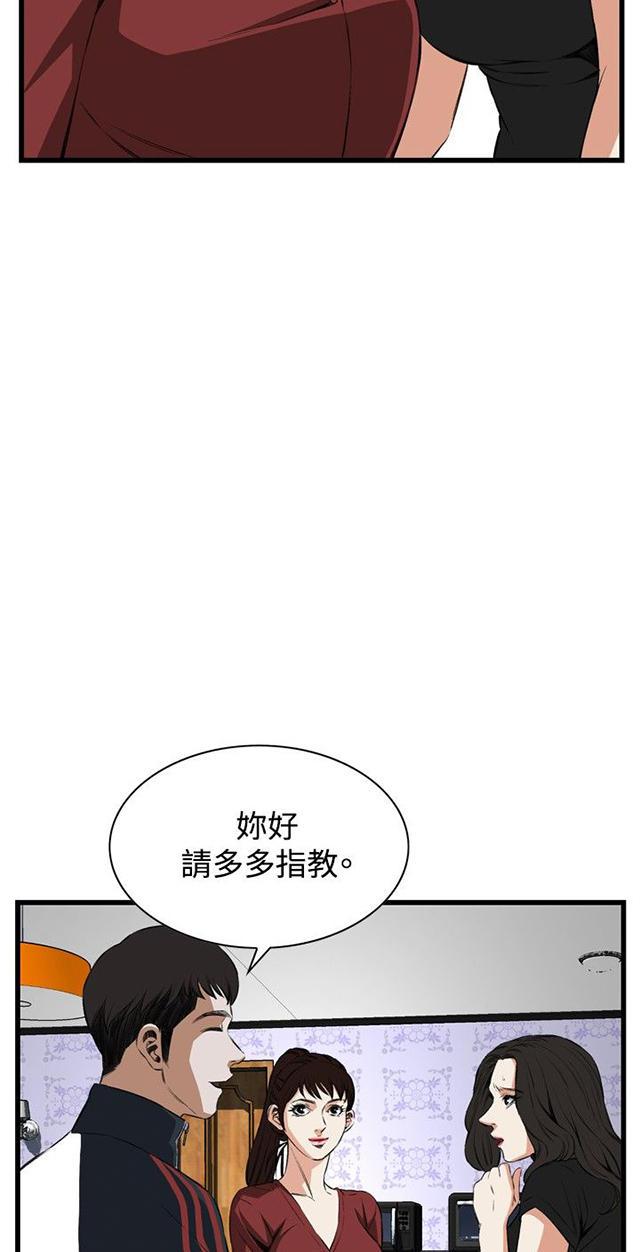 blh漫画韩漫全集-第27章震惊无删减无遮挡章节图片 