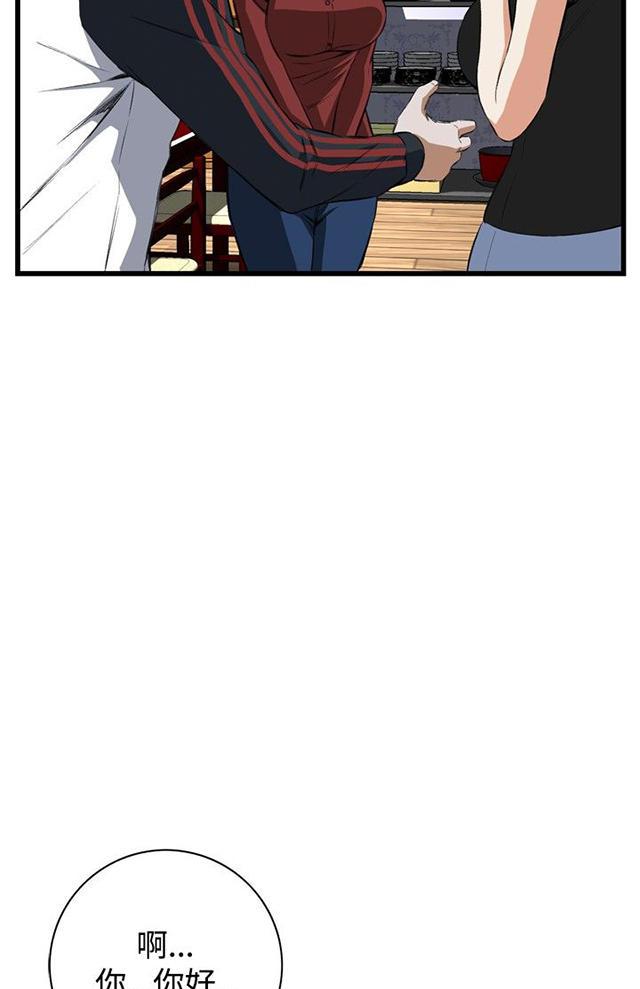 blh漫画韩漫全集-第27章震惊无删减无遮挡章节图片 