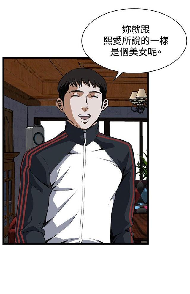 blh漫画韩漫全集-第27章震惊无删减无遮挡章节图片 