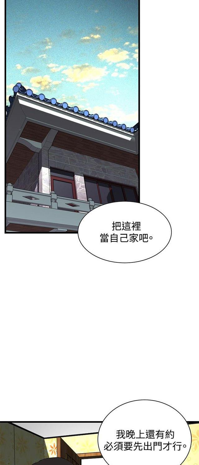 blh漫画韩漫全集-第27章震惊无删减无遮挡章节图片 