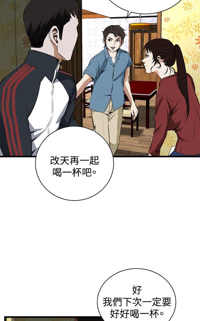 blh漫画韩漫全集-第27章震惊无删减无遮挡章节图片 