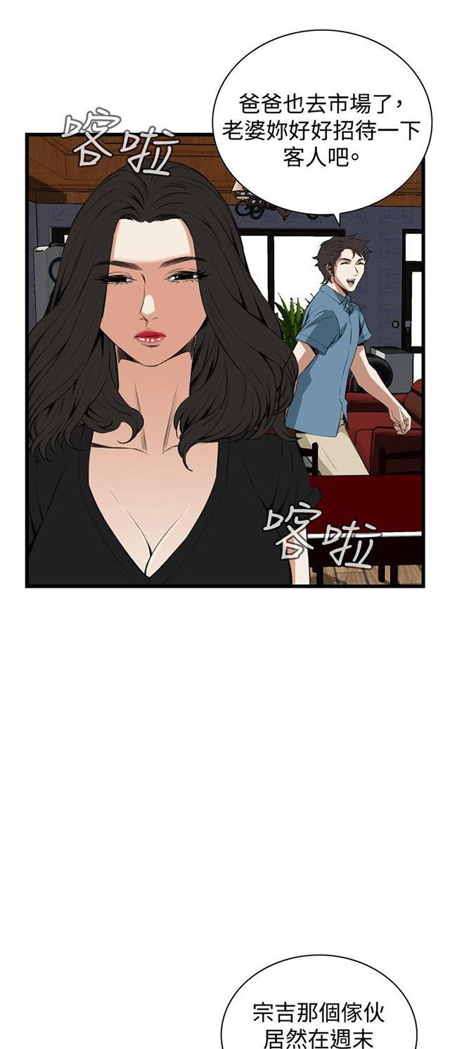 blh漫画韩漫全集-第27章震惊无删减无遮挡章节图片 