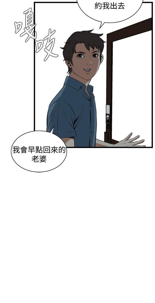 blh漫画韩漫全集-第27章震惊无删减无遮挡章节图片 