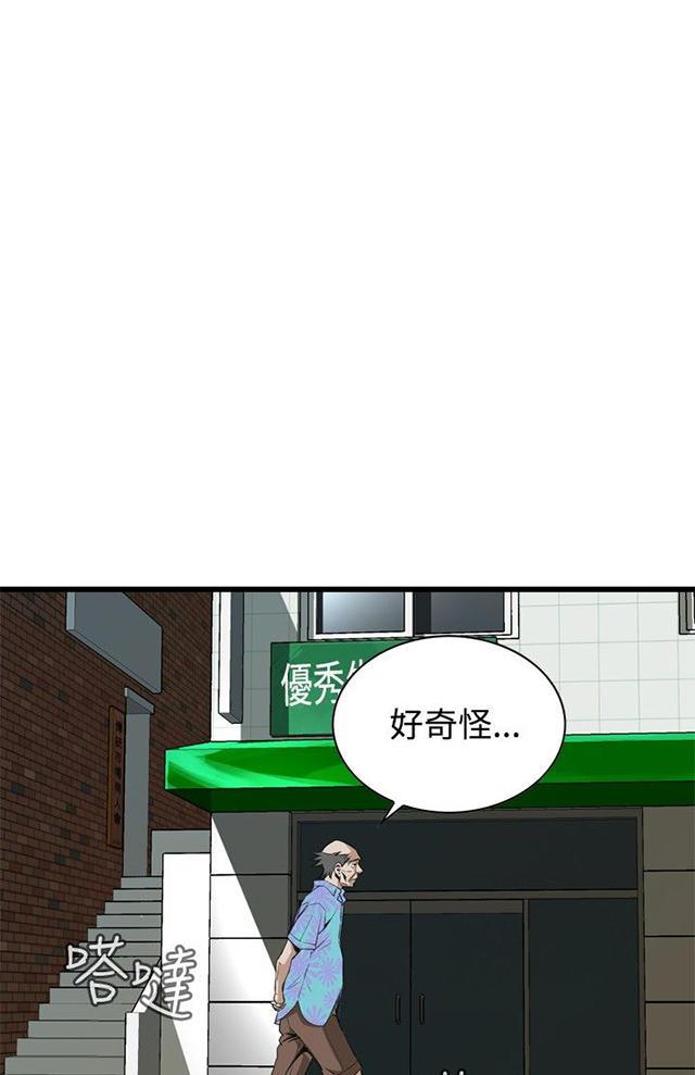 blh漫画韩漫全集-第27章震惊无删减无遮挡章节图片 