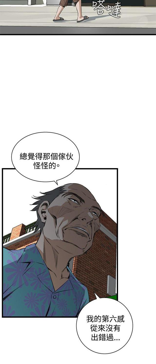 blh漫画韩漫全集-第27章震惊无删减无遮挡章节图片 