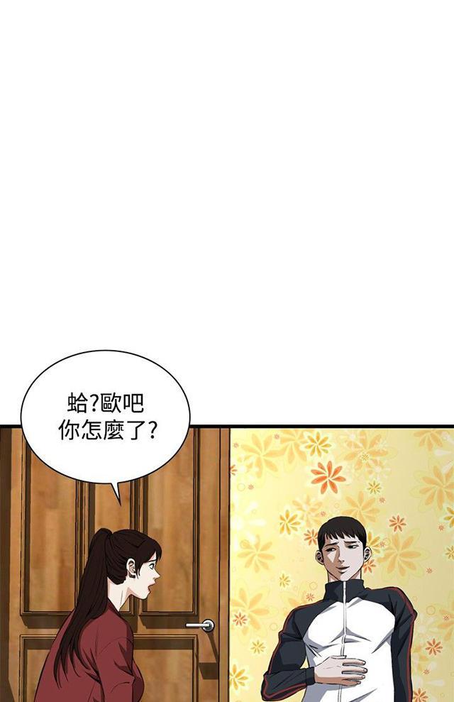 blh漫画韩漫全集-第27章震惊无删减无遮挡章节图片 