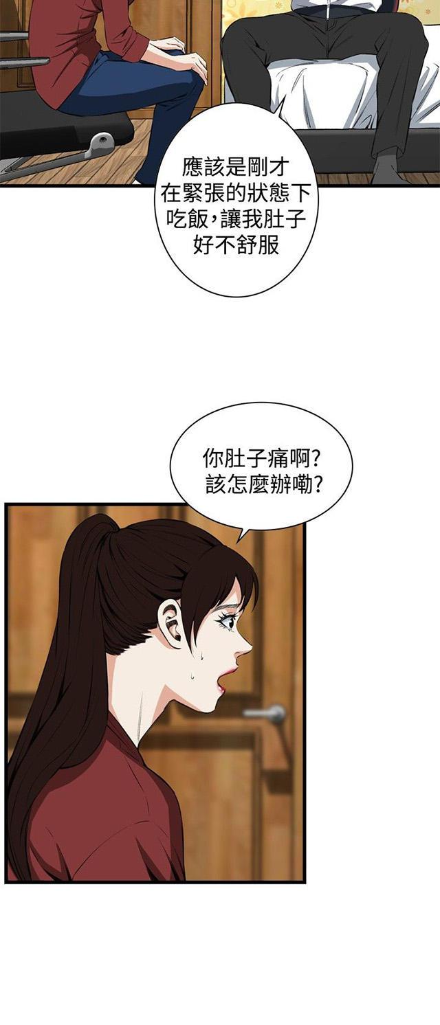 blh漫画韩漫全集-第27章震惊无删减无遮挡章节图片 