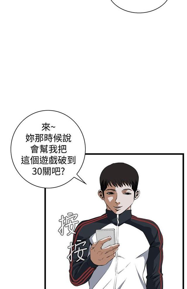 blh漫画韩漫全集-第27章震惊无删减无遮挡章节图片 