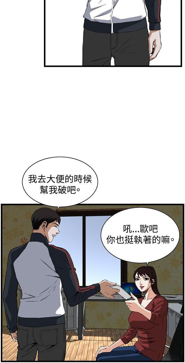 blh漫画韩漫全集-第27章震惊无删减无遮挡章节图片 