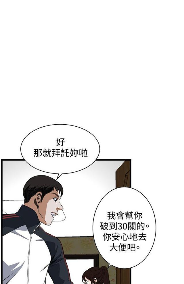 blh漫画韩漫全集-第27章震惊无删减无遮挡章节图片 
