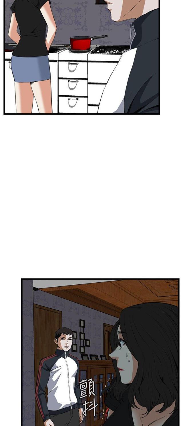 blh漫画韩漫全集-第27章震惊无删减无遮挡章节图片 