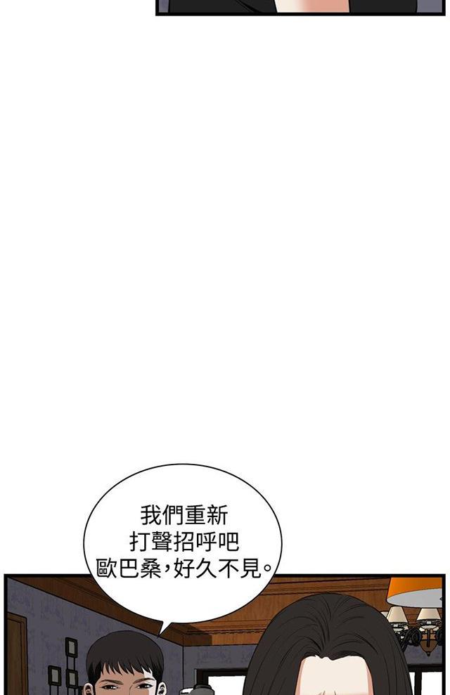 blh漫画韩漫全集-第27章震惊无删减无遮挡章节图片 