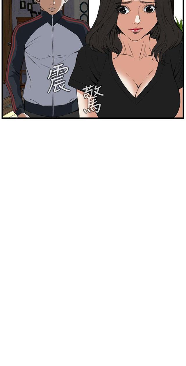 blh漫画韩漫全集-第27章震惊无删减无遮挡章节图片 