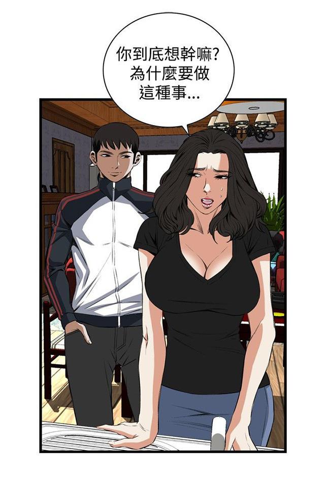blh漫画韩漫全集-第27章震惊无删减无遮挡章节图片 
