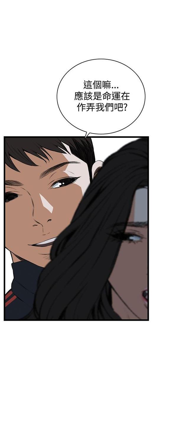 blh漫画韩漫全集-第27章震惊无删减无遮挡章节图片 