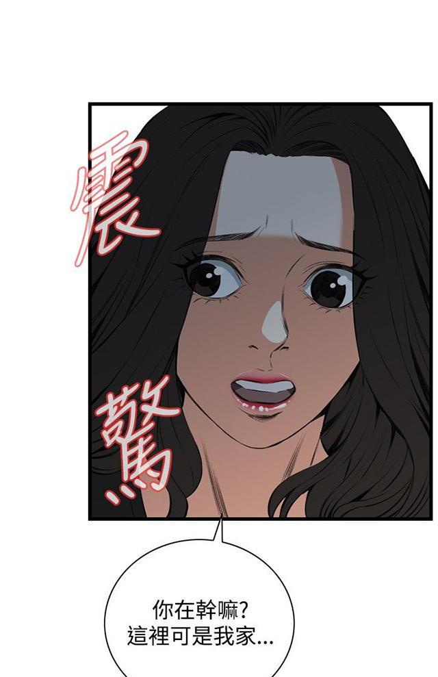 blh漫画韩漫全集-第27章震惊无删减无遮挡章节图片 