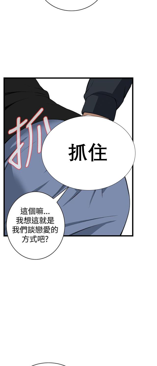 blh漫画韩漫全集-第27章震惊无删减无遮挡章节图片 