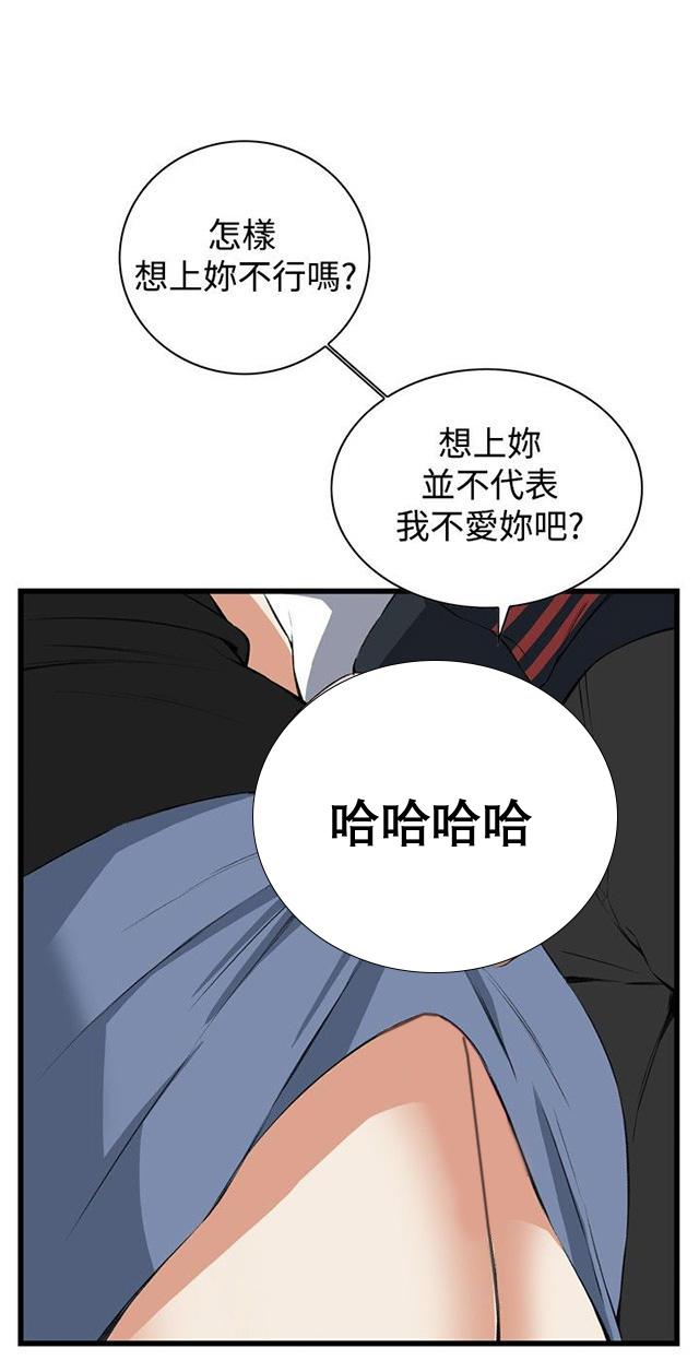 blh漫画韩漫全集-第27章震惊无删减无遮挡章节图片 