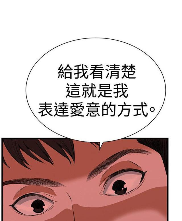 blh漫画韩漫全集-第27章震惊无删减无遮挡章节图片 