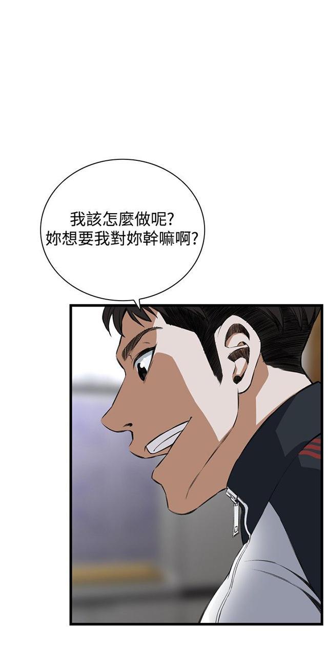 blh漫画韩漫全集-第28章厨房（上）无删减无遮挡章节图片 