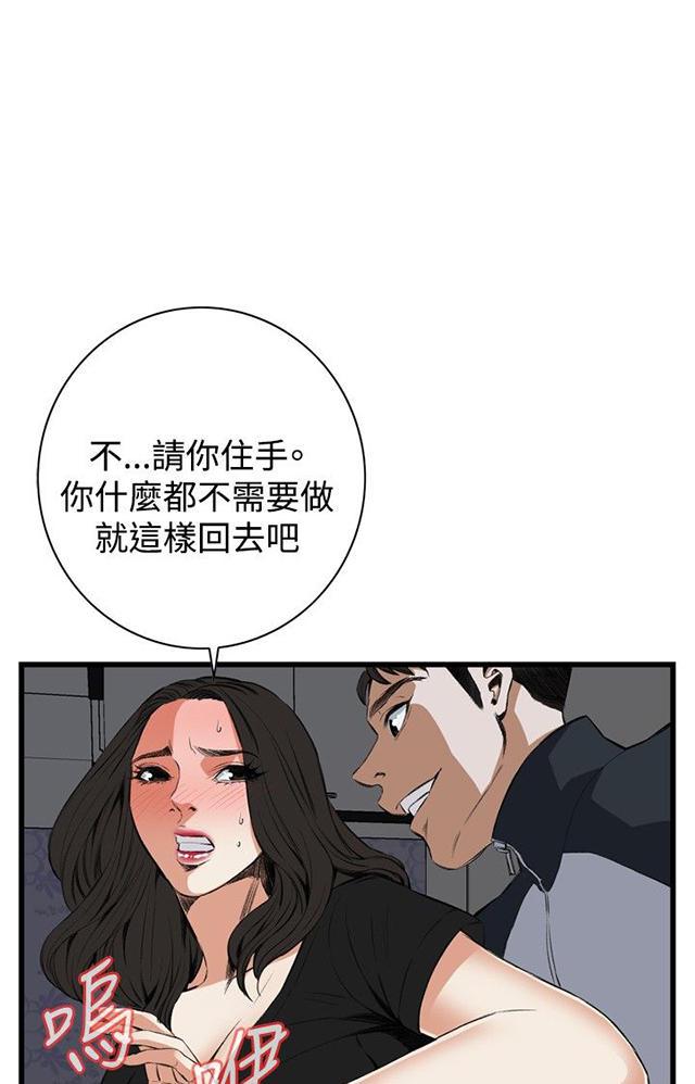 blh漫画韩漫全集-第28章厨房（上）无删减无遮挡章节图片 