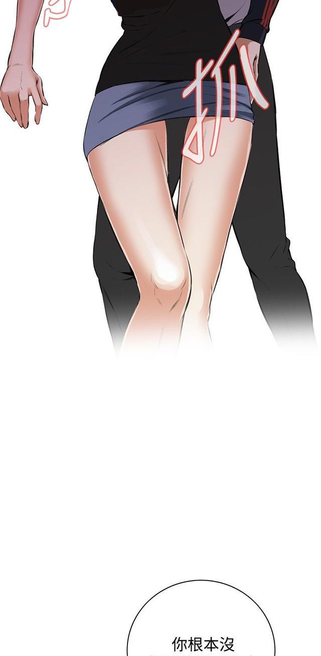 blh漫画韩漫全集-第28章厨房（上）无删减无遮挡章节图片 
