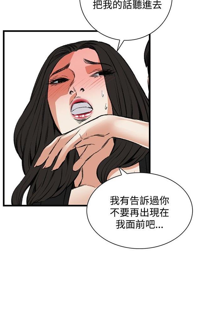 blh漫画韩漫全集-第28章厨房（上）无删减无遮挡章节图片 