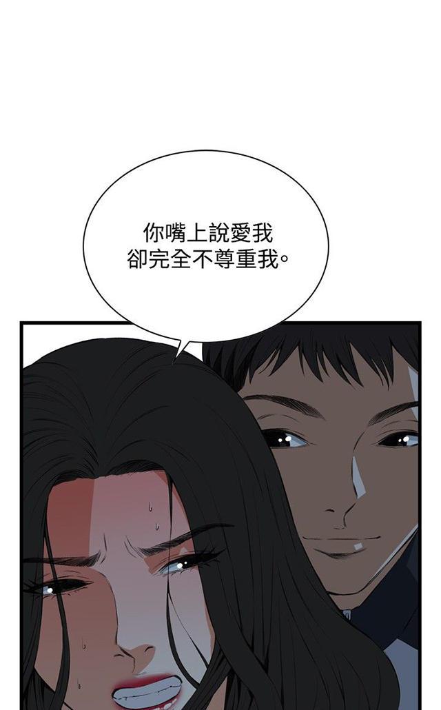 blh漫画韩漫全集-第28章厨房（上）无删减无遮挡章节图片 