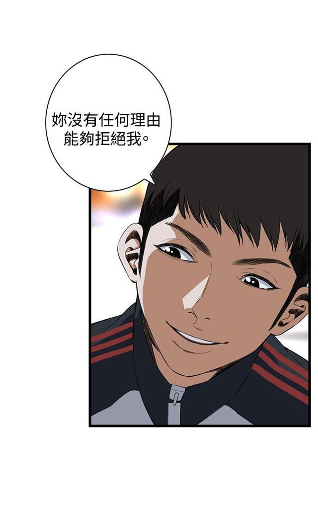 blh漫画韩漫全集-第28章厨房（上）无删减无遮挡章节图片 