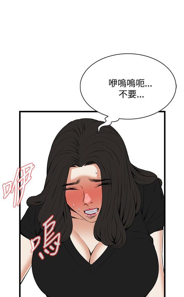 blh漫画韩漫全集-第29章厨房（下）无删减无遮挡章节图片 