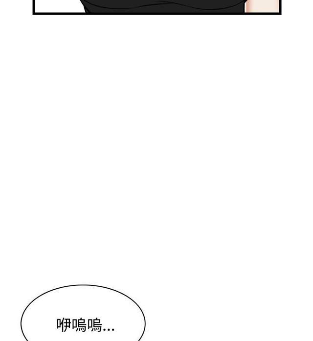 blh漫画韩漫全集-第29章厨房（下）无删减无遮挡章节图片 