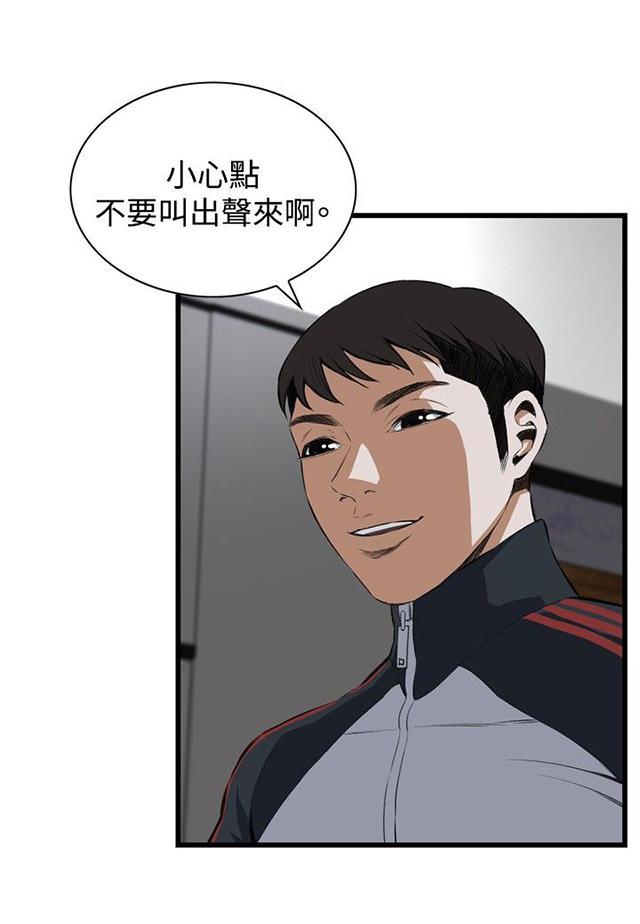 blh漫画韩漫全集-第29章厨房（下）无删减无遮挡章节图片 