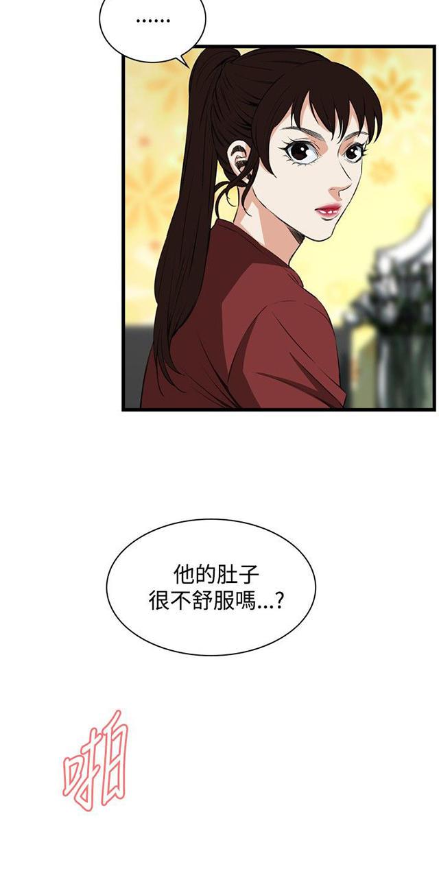blh漫画韩漫全集-第29章厨房（下）无删减无遮挡章节图片 