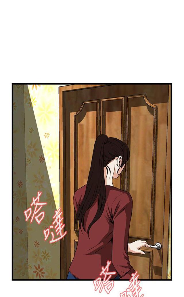 blh漫画韩漫全集-第29章厨房（下）无删减无遮挡章节图片 